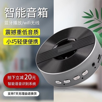 耳機美學加一板，海報設計容易拿穩 圖司機助力日用家電模板升“格\